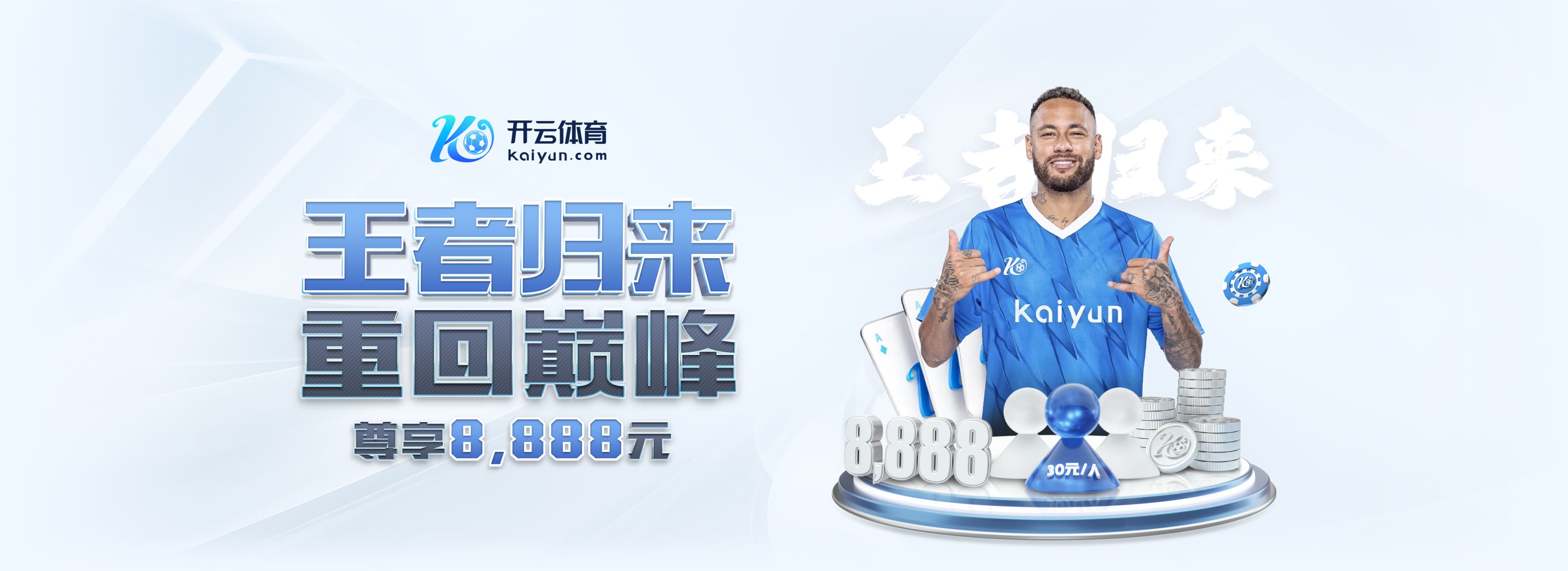 英超4连败+本轮对阵维拉,利物浦上次顶级联赛5连败是在1953年